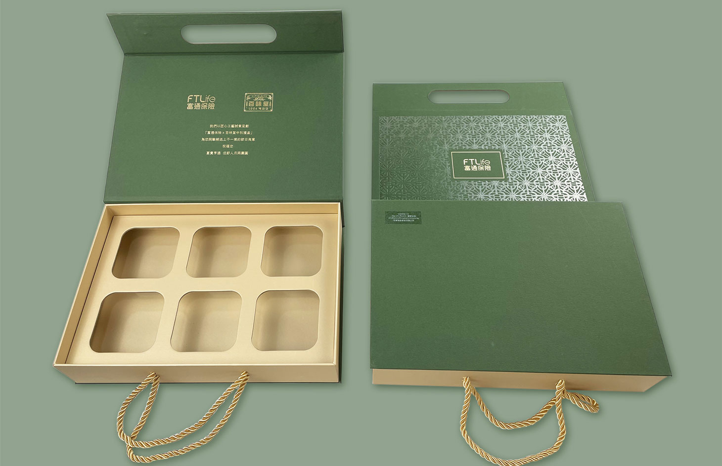 高端禮品包裝彩盒